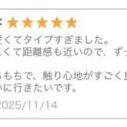 ヒメ日記 2025/11/14 19:30 投稿 さく かりんと池袋