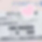 ヒメ日記 2025/11/17 00:03 投稿 さく かりんと池袋