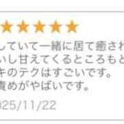 ヒメ日記 2025/12/05 17:00 投稿 さく かりんと池袋