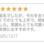 さく 笑顔はさくの武器🐰☺️ かりんと池袋