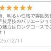 さく どっちのさくがすき？🐰💪 かりんと池袋