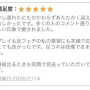 ヒメ日記 2026/02/25 17:00 投稿 さく かりんと池袋