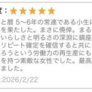 ヒメ日記 2026/03/01 17:00 投稿 さく かりんと池袋