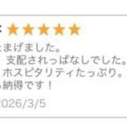 ヒメ日記 2026/03/12 17:00 投稿 さく かりんと池袋