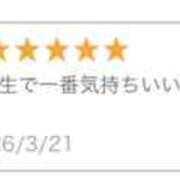 ヒメ日記 2026/03/23 19:43 投稿 さく かりんと池袋