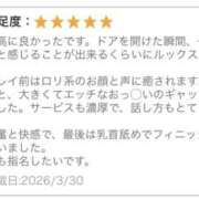 ヒメ日記 2026/04/01 17:03 投稿 さく かりんと池袋
