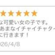 さく あまふわ🐰🍰 かりんと池袋