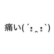 さく 無理はいけない かりんと池袋