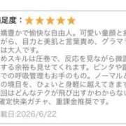 ヒメ日記 2026/06/30 18:24 投稿 さく かりんと池袋