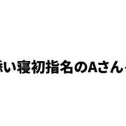 ヒメ日記 2026/07/12 23:22 投稿 さく かりんと池袋