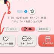 ヒメ日記 2025/06/22 06:08 投稿 福島 西川口デッドボール