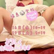 ヒメ日記 2025/07/14 23:18 投稿 福島 西川口デッドボール