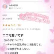 ヒメ日記 2025/04/30 20:21 投稿 るん 日暮里・西日暮里サンキュー