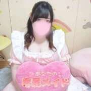 るん 会いたいなあ 日暮里・西日暮里サンキュー