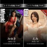 ヒメ日記 2025/10/15 22:05 投稿 えみ 梅田人妻秘密倶楽部