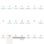 ヒメ日記 2025/11/25 15:40 投稿 えみ 梅田人妻秘密倶楽部