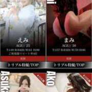 ヒメ日記 2025/12/26 13:35 投稿 えみ 梅田人妻秘密倶楽部