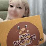 ヒメ日記 2026/04/18 12:10 投稿 えみ 梅田人妻秘密倶楽部