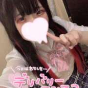 ヒメ日記 2025/04/25 22:59 投稿 ちな サンキュー町田・相模原店