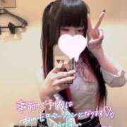 ヒメ日記 2025/06/03 10:19 投稿 ちな サンキュー町田・相模原店