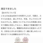 ヒメ日記 2025/05/15 18:38 投稿 るみ 俺のKissリフレ