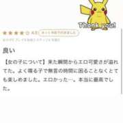 ヒメ日記 2025/05/18 00:08 投稿 るみ 俺のKissリフレ