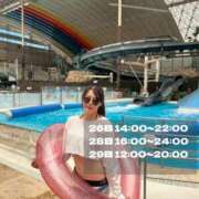 ヒメ日記 2025/05/26 08:08 投稿 るみ 俺のKissリフレ