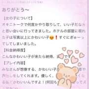 ヒメ日記 2025/05/10 13:53 投稿 うた abc＋