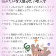 ヒメ日記 2025/05/14 21:18 投稿 うた abc＋