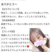 ヒメ日記 2025/05/30 18:21 投稿 うた abc＋