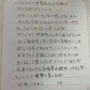 ヒメ日記 2025/06/04 21:48 投稿 うた abc＋