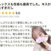 ヒメ日記 2025/06/14 12:40 投稿 うた abc＋