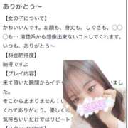 ヒメ日記 2025/06/16 15:46 投稿 うた abc＋