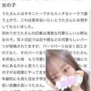 ヒメ日記 2025/06/28 18:42 投稿 うた abc＋