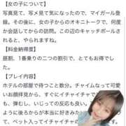 ヒメ日記 2025/06/28 19:25 投稿 うた abc＋