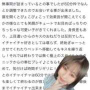 ヒメ日記 2025/06/30 21:29 投稿 うた abc＋