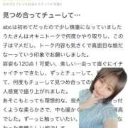 ヒメ日記 2025/07/07 15:43 投稿 うた abc＋