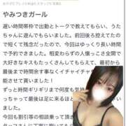 ヒメ日記 2025/07/26 21:44 投稿 うた abc＋