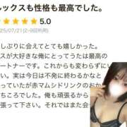 ヒメ日記 2025/08/04 14:21 投稿 うた abc＋