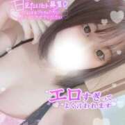 ヒメ日記 2025/08/13 09:00 投稿 うた abc＋