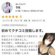 ヒメ日記 2025/08/22 15:40 投稿 うた abc＋