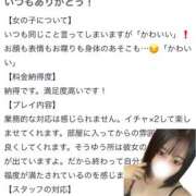 ヒメ日記 2025/09/01 15:51 投稿 うた abc＋