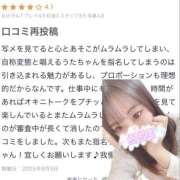 ヒメ日記 2025/09/05 21:02 投稿 うた abc＋