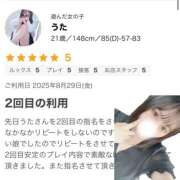 ヒメ日記 2025/09/12 18:16 投稿 うた abc＋