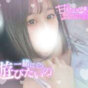 ヒメ日記 2025/09/29 14:47 投稿 うた abc＋