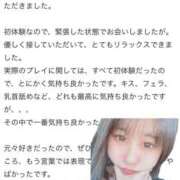 ヒメ日記 2025/10/02 20:50 投稿 うた abc＋