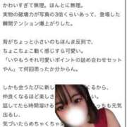 ヒメ日記 2025/12/15 13:12 投稿 うた abc＋