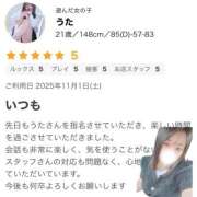 ヒメ日記 2025/12/15 14:06 投稿 うた abc＋