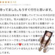 ヒメ日記 2025/12/17 13:59 投稿 うた abc＋