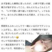 ヒメ日記 2025/12/31 21:45 投稿 うた abc＋